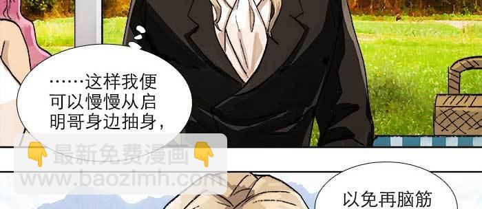 第八十四话 墓(1/3)-第89话