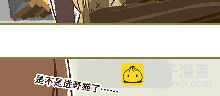 特别番外 狐狸？陈老板！(1/2)-第91话