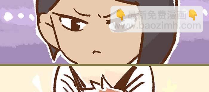 特别番外 狐狸？陈老板！(1/2)-第91话