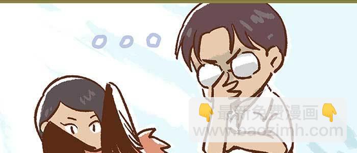 特别番外 狐狸？陈老板！(1/2)-第91话