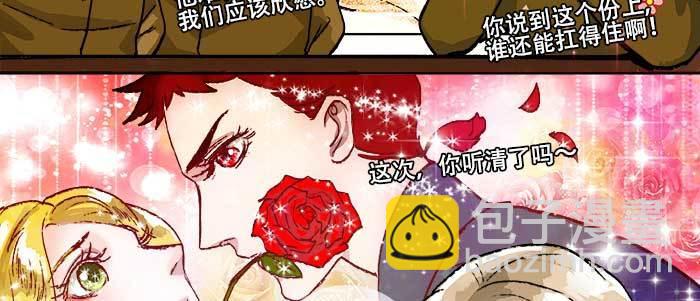 第八十七话 你不说我也知道(1/3)-第93话