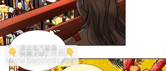 第八十七话 你不说我也知道(1/3)-第93话