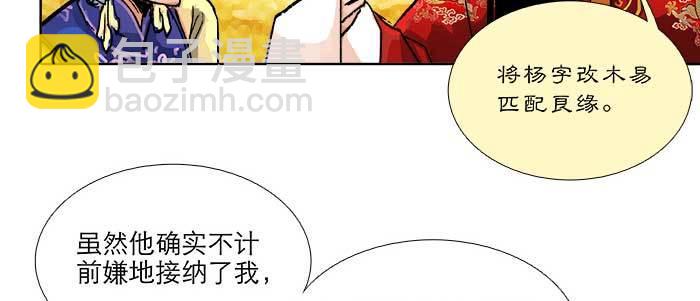 第八十七话 你不说我也知道(1/3)-第93话