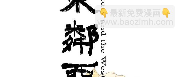 第八十七话 你不说我也知道(1/3)-第93话