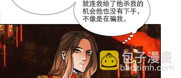 第八十七话 你不说我也知道(1/3)-第93话