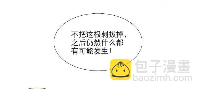 第八十七话 你不说我也知道(1/3)-第93话