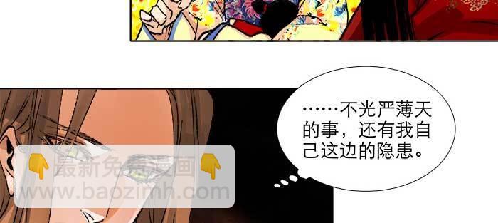 第八十七话 你不说我也知道(1/3)-第93话