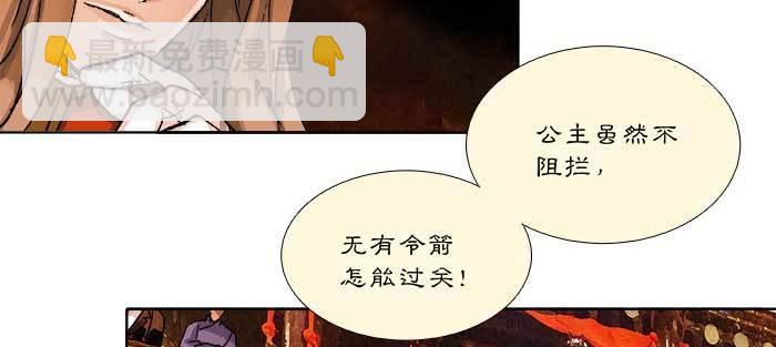 第八十七话 你不说我也知道(1/3)-第93话