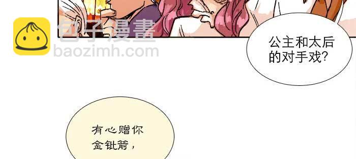 第八十七话 你不说我也知道(1/3)-第93话