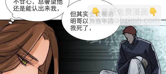 第八十七话 你不说我也知道(1/3)-第93话