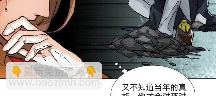 第八十七话 你不说我也知道(1/3)-第93话