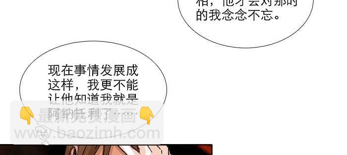 第八十七话 你不说我也知道(1/3)-第93话
