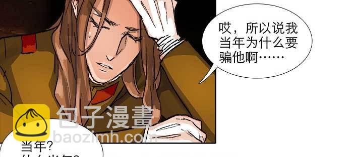第八十七话 你不说我也知道(1/3)-第93话