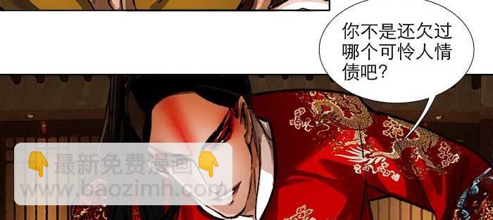 第八十七话 你不说我也知道(1/3)-第93话