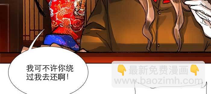第八十七话 你不说我也知道(1/3)-第93话