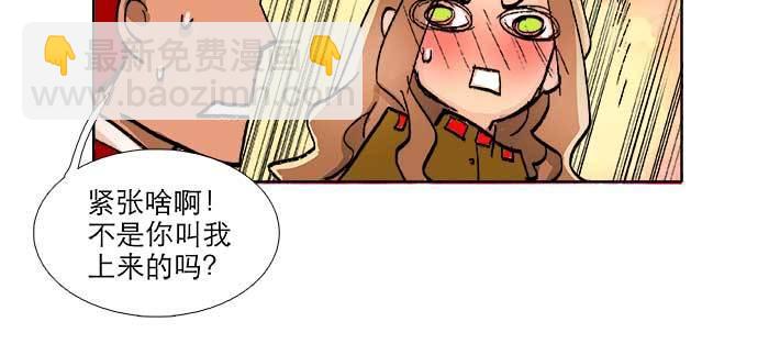 第八十七话 你不说我也知道(1/3)-第93话