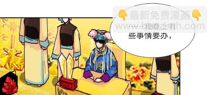 第八十七话 你不说我也知道(1/3)-第93话