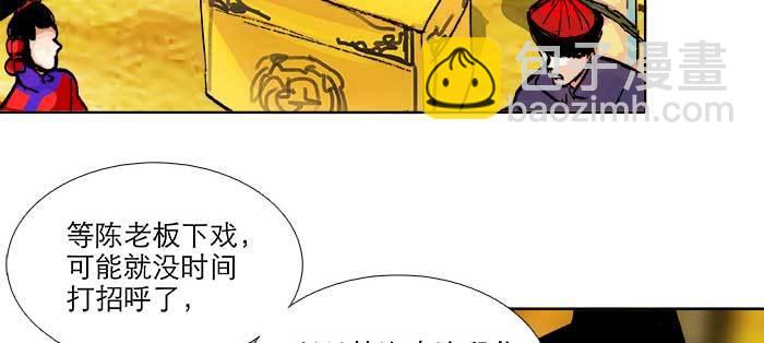 第八十七话 你不说我也知道(1/3)-第93话