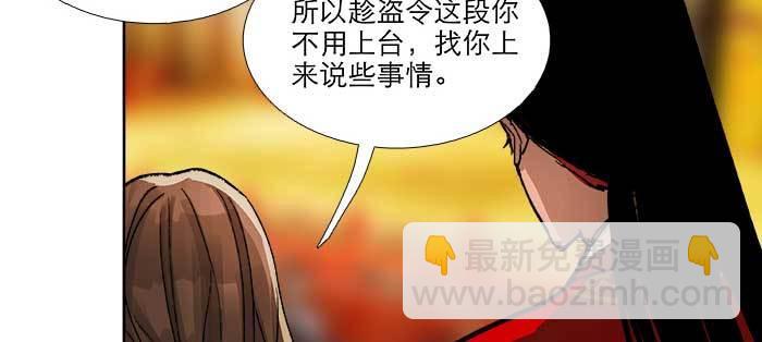 第八十七话 你不说我也知道(1/3)-第93话