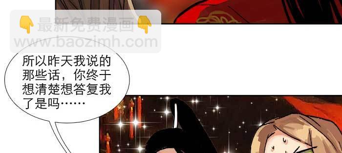 第八十七话 你不说我也知道(1/3)-第93话