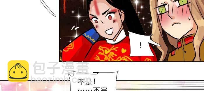 第八十七话 你不说我也知道(1/3)-第93话