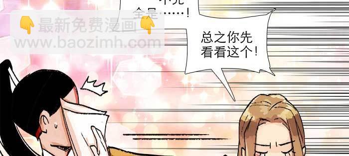 第八十七话 你不说我也知道(1/3)-第93话