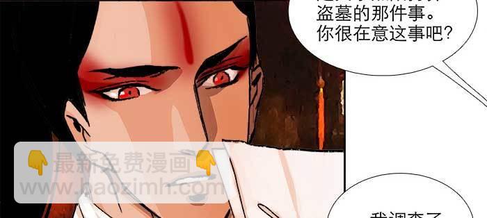 第八十七话 你不说我也知道(1/3)-第93话