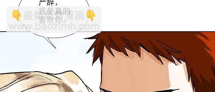 第八十七话 你不说我也知道(1/3)-第93话