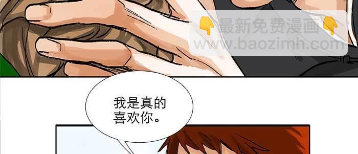 第八十七话 你不说我也知道(1/3)-第93话
