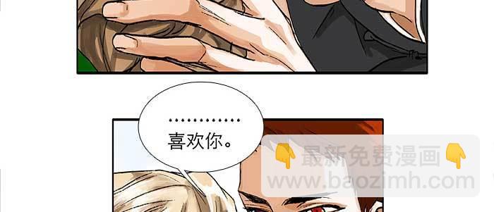 第八十七话 你不说我也知道(1/3)-第93话