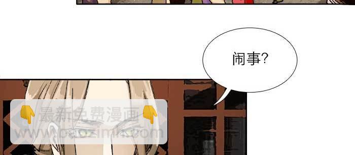 第八十九话 意料中的意外(1/4)-第95话