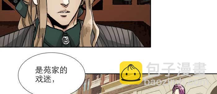 第八十九话 意料中的意外(1/4)-第95话