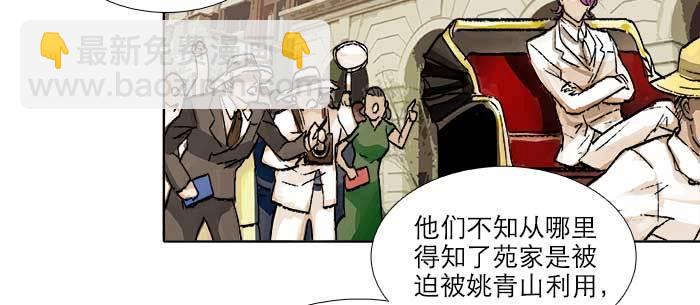 第八十九话 意料中的意外(1/4)-第95话