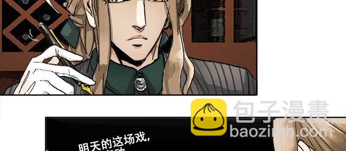 第八十九话 意料中的意外(1/4)-第95话