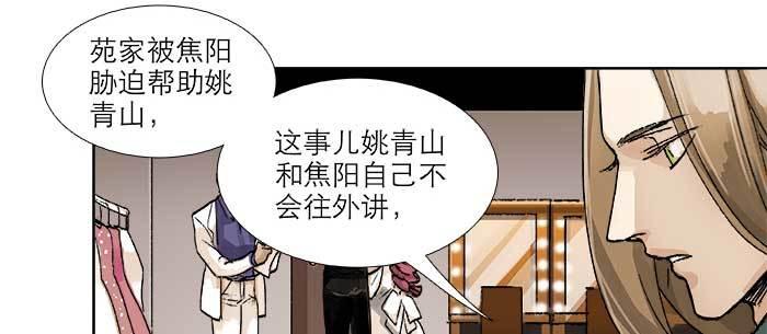 第八十九话 意料中的意外(1/4)-第95话