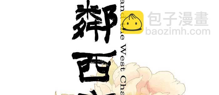 第八十九话 意料中的意外(1/4)-第95话