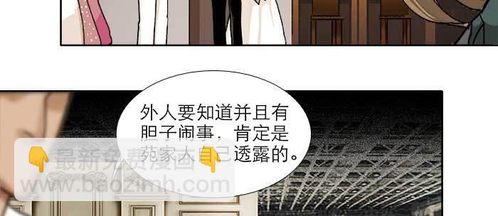 第八十九话 意料中的意外(1/4)-第95话