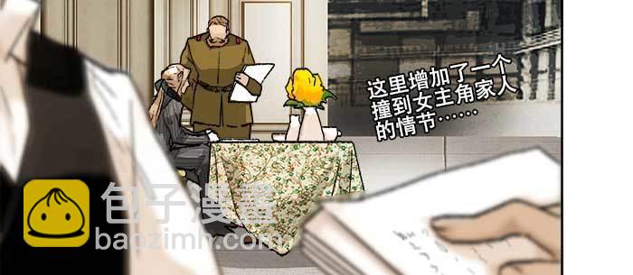 第八十九话 意料中的意外(1/4)-第95话