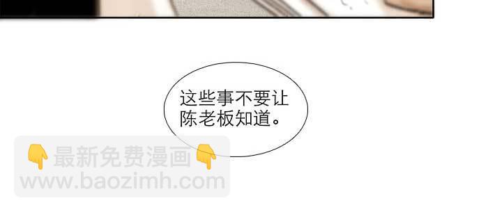 第八十九话 意料中的意外(1/4)-第95话