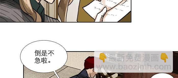 第八十九话 意料中的意外(1/4)-第95话