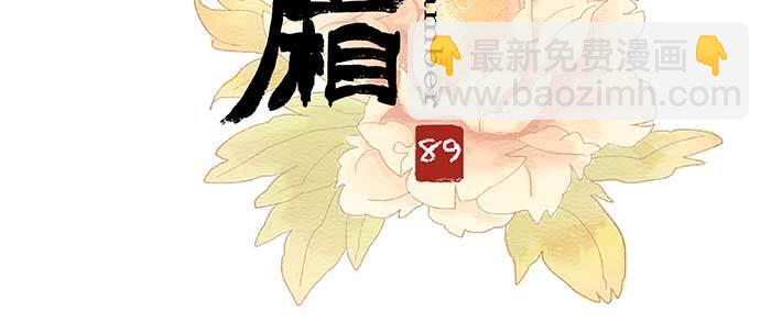 第八十九话 意料中的意外(1/4)-第95话