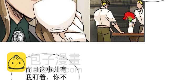 第八十九话 意料中的意外(1/4)-第95话