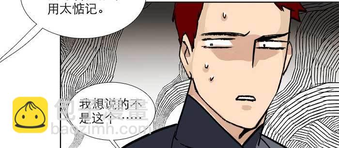 第八十九话 意料中的意外(1/4)-第95话