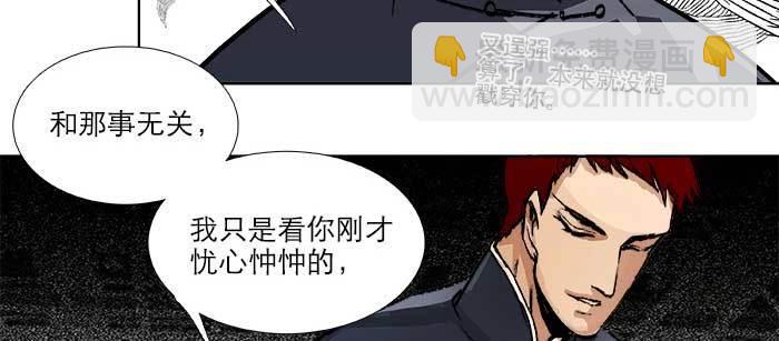 第八十九话 意料中的意外(1/4)-第95话