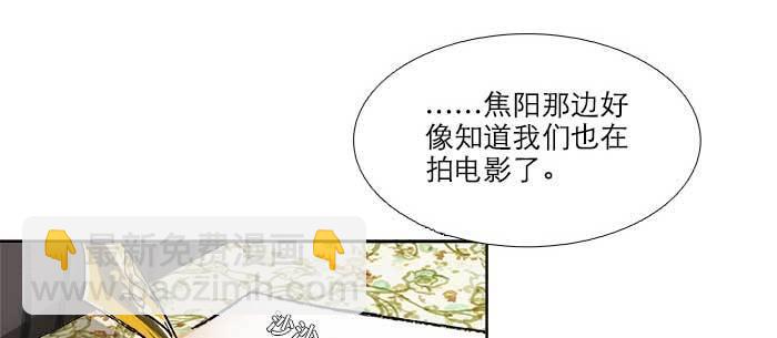 第八十九话 意料中的意外(1/4)-第95话