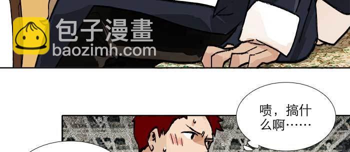 第八十九话 意料中的意外(1/4)-第95话
