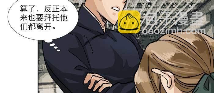 第八十九话 意料中的意外(1/4)-第95话
