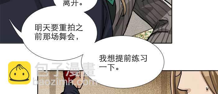 第八十九话 意料中的意外(1/4)-第95话