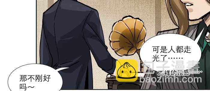 第八十九话 意料中的意外(1/4)-第95话