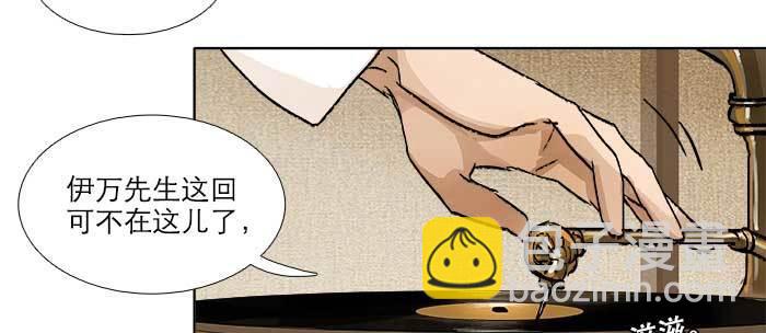 第八十九话 意料中的意外(1/4)-第95话